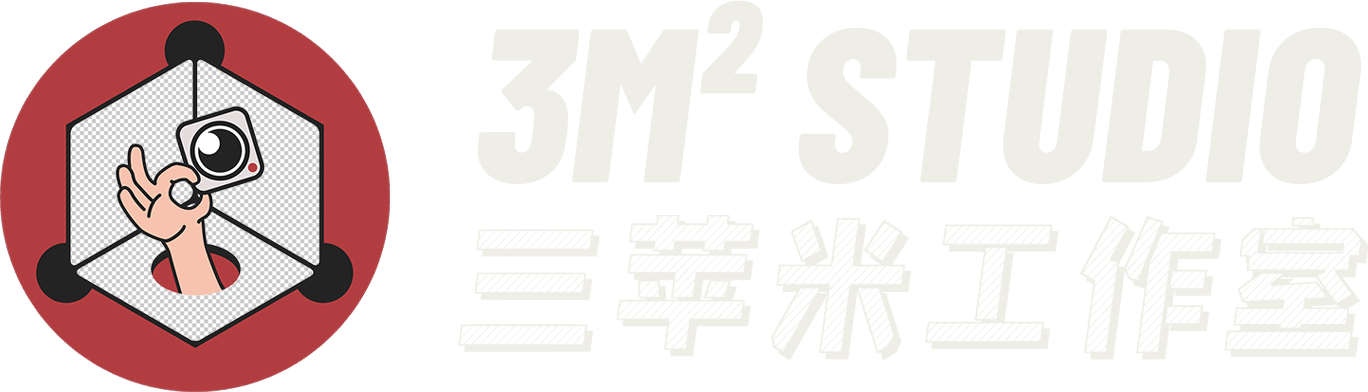 三苹米工作室 3M² STUDIO